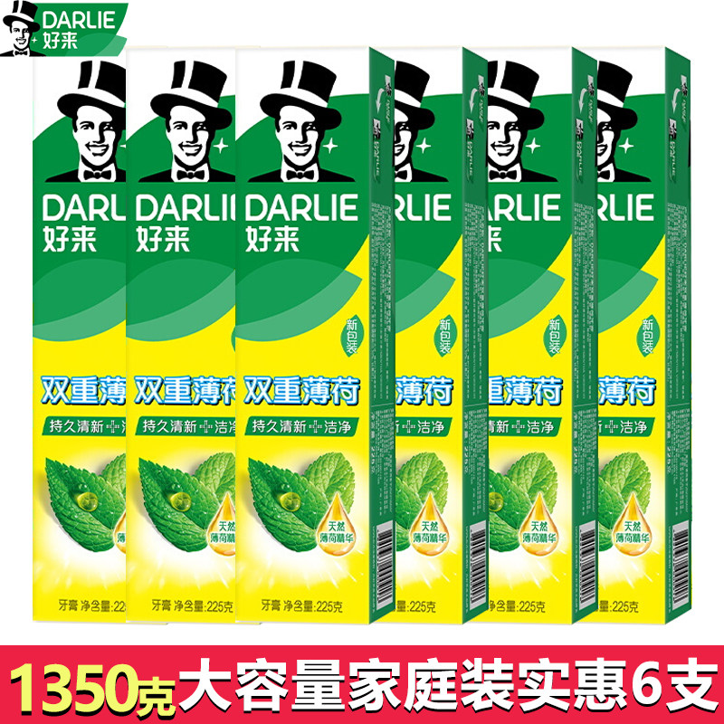 好来(原黑人)双重薄荷牙膏225g6支清新口气牙周护理减牙渍家庭装