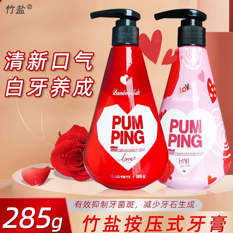 LG倍瑞傲竹盐亮白牙膏液体按压式