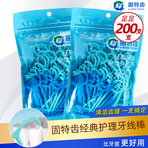 护龈异味牙刷牙线棒固特齿牙缝刷