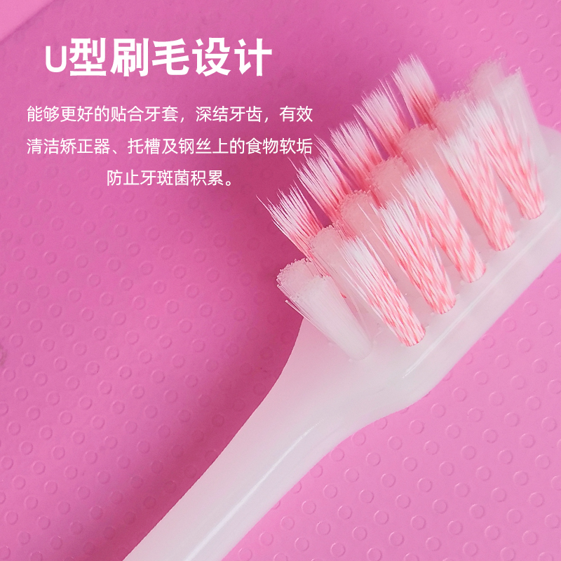 箭森凹型正畸牙刷3支装软毛小头