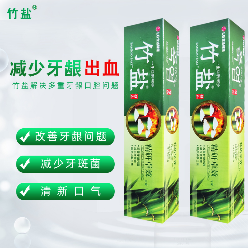 级减牙龈问题减轻异味牙膏竹盐