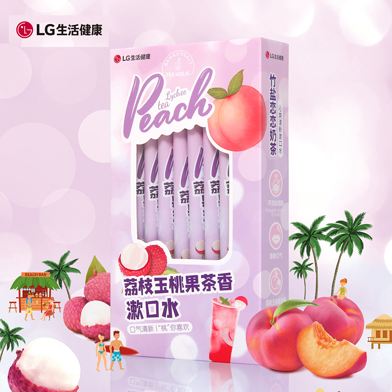 清新减异味口腔护理漱口水