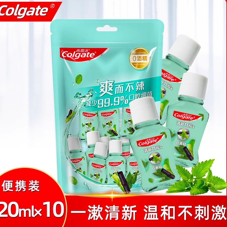 进口Colgate高露洁漱口水10瓶装