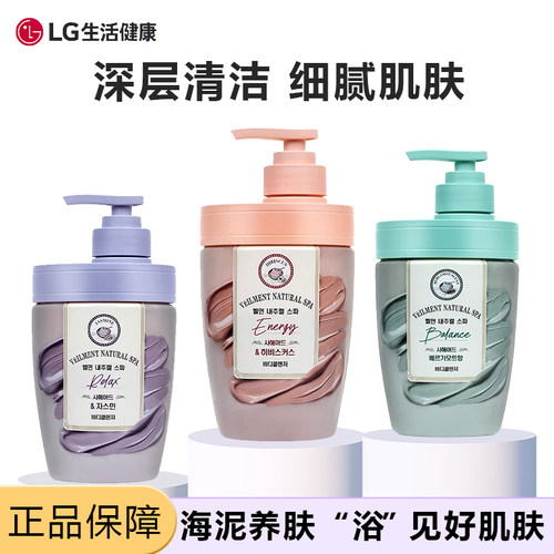 韩国lg男女补水滋润香水沐浴露