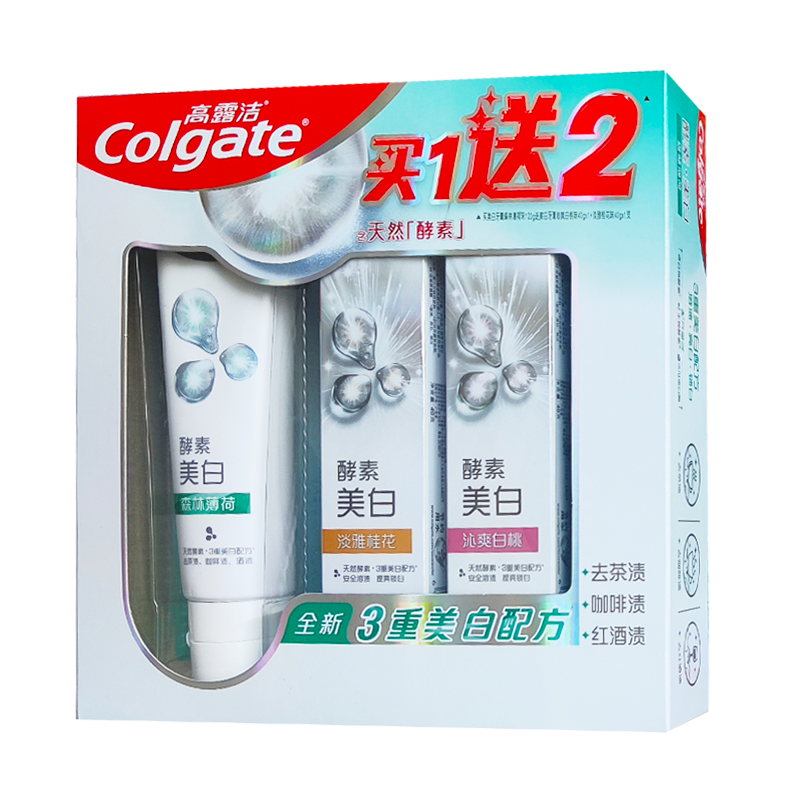 高露洁酵素美白牙膏200g家庭装