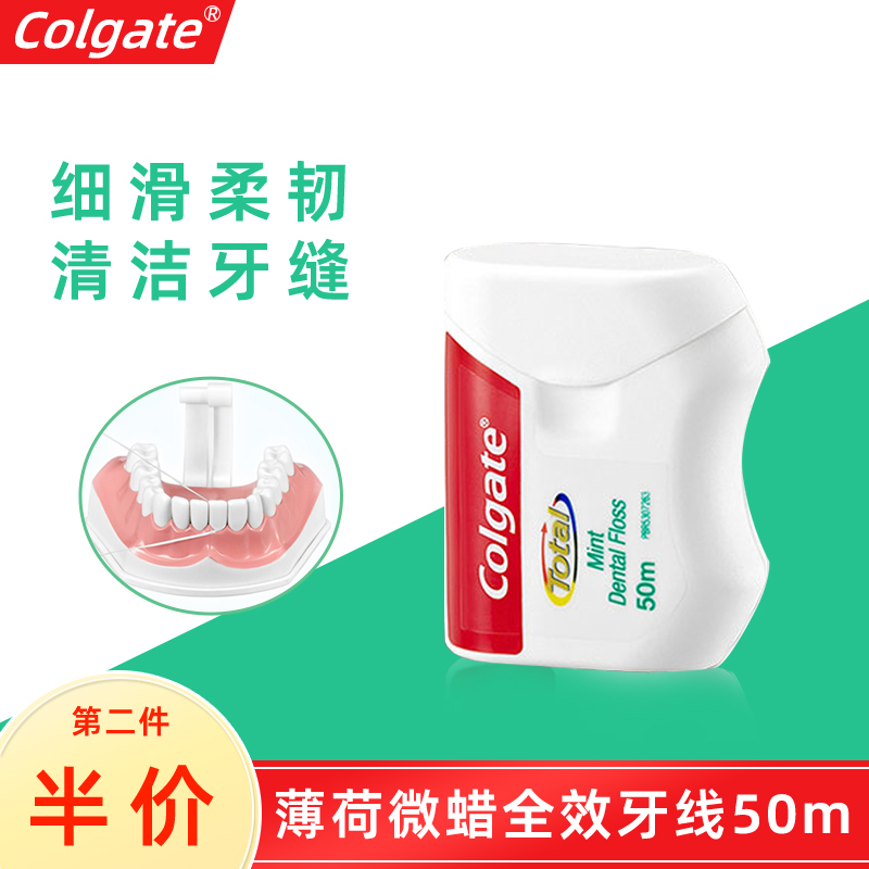 Colgate全效深潔牙線清縫薄荷蠟