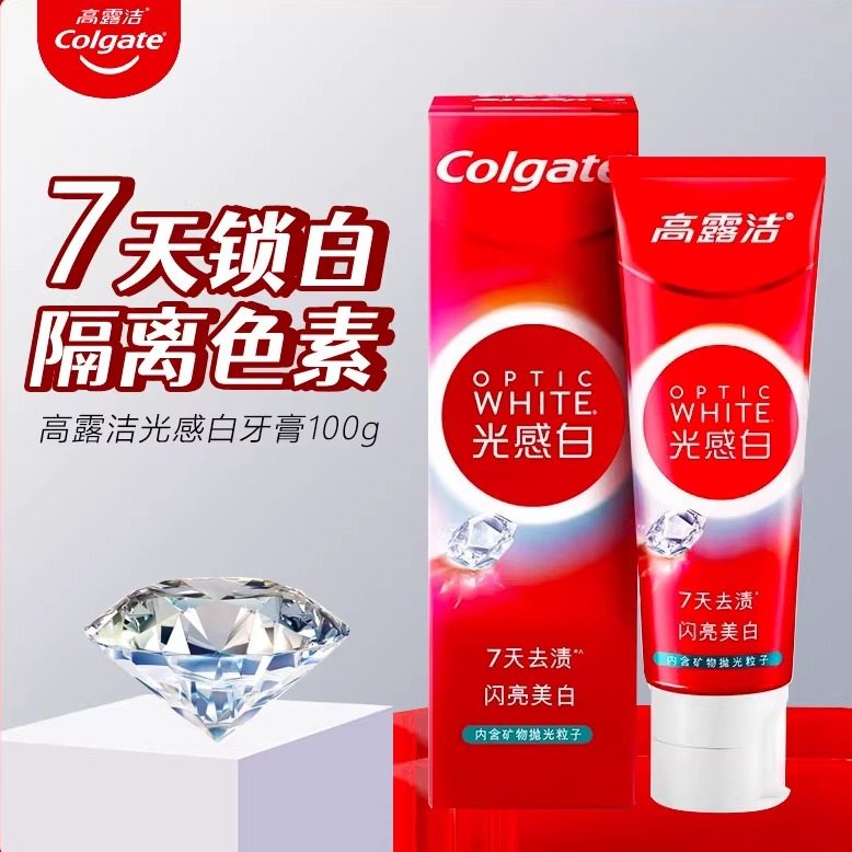 高露洁光感白闪亮美亮白牙膏100g光感白劲白闪钻清新口气护龈男女