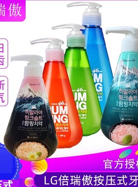 韩国LG倍瑞傲pumping竹盐派缤牙膏285g 香氛液体按压式清口气味臭