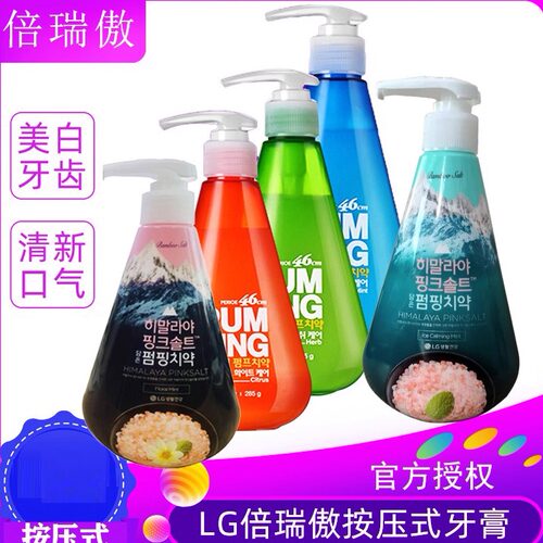 进口派缤牙膏清口气味牙渍