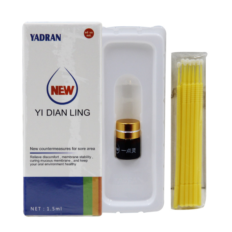 进口全半口假牙清洁片隐形保持