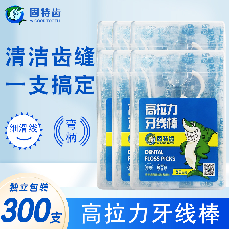 固特齿独立包装高拉力牙线棒50支