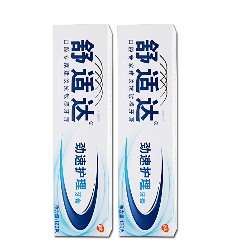 ÊæÊÊ´ïËÙЧ¿¹Ãô¸Ð¾¢ËÙ»¤ÀíÑÀ¸à120g*2Ö§»º½âÑÀ³ÝÀäÈÈËáÌÛº¬·úÍÑÃô