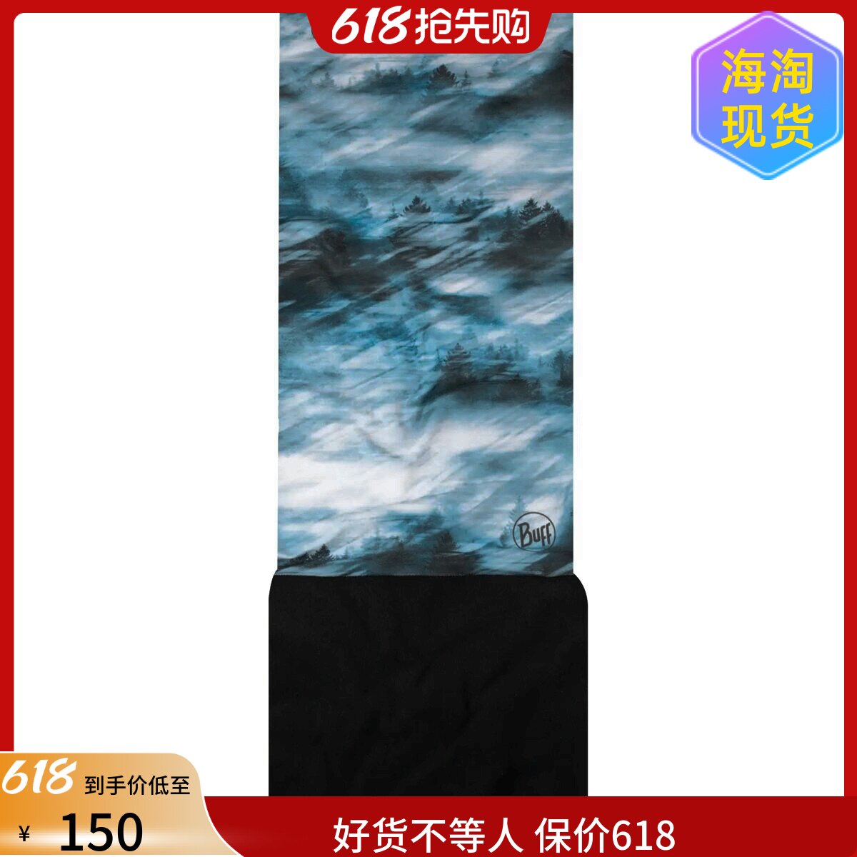 海淘正品Buff Polar男女秋冬户外弹性保暖Primaloft抓绒头巾面罩