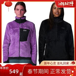 Mountain Hardwear Polartec High Loft山浩大螺母女毛猴抓绒衣