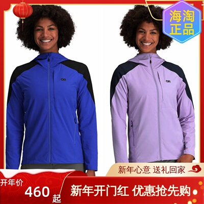 Ferrosi女轻量软壳OR防晒UPF50