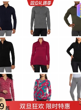 海淘Icebreaker BodyFit 260 Tech破冰船 男女排汗保暖羊毛内衣