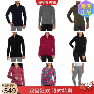 海淘Icebreaker BodyFit 260 Tech破冰船 男女排汗保暖羊毛内衣