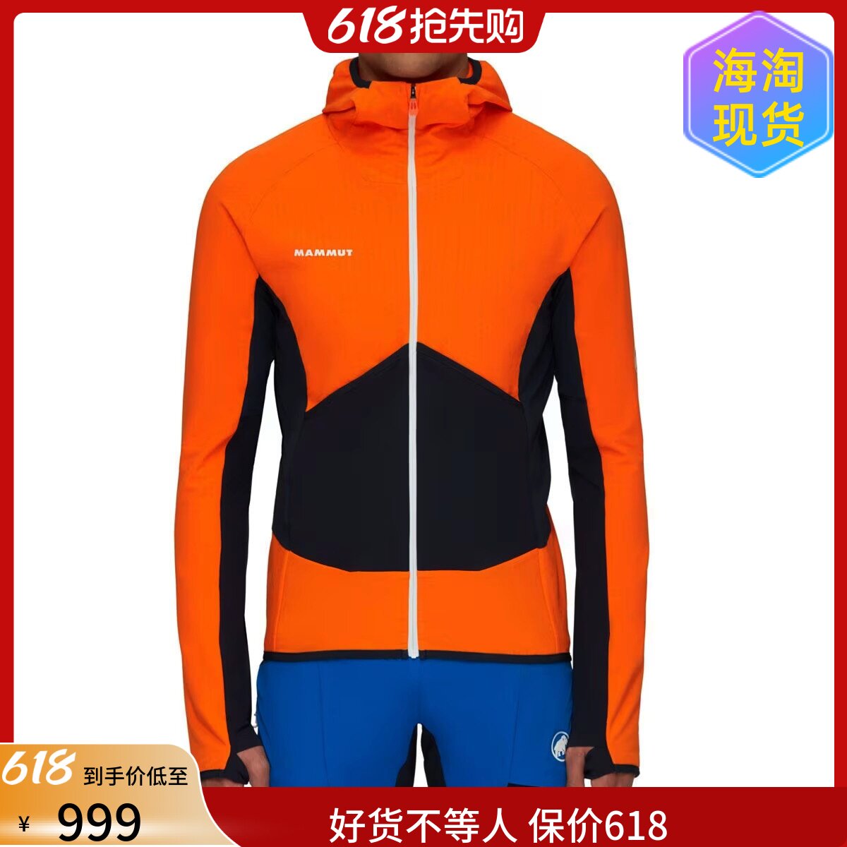 现货正品Mammut Eiger Speed ML Hybrid猛犸象艾格男轻量防风外套