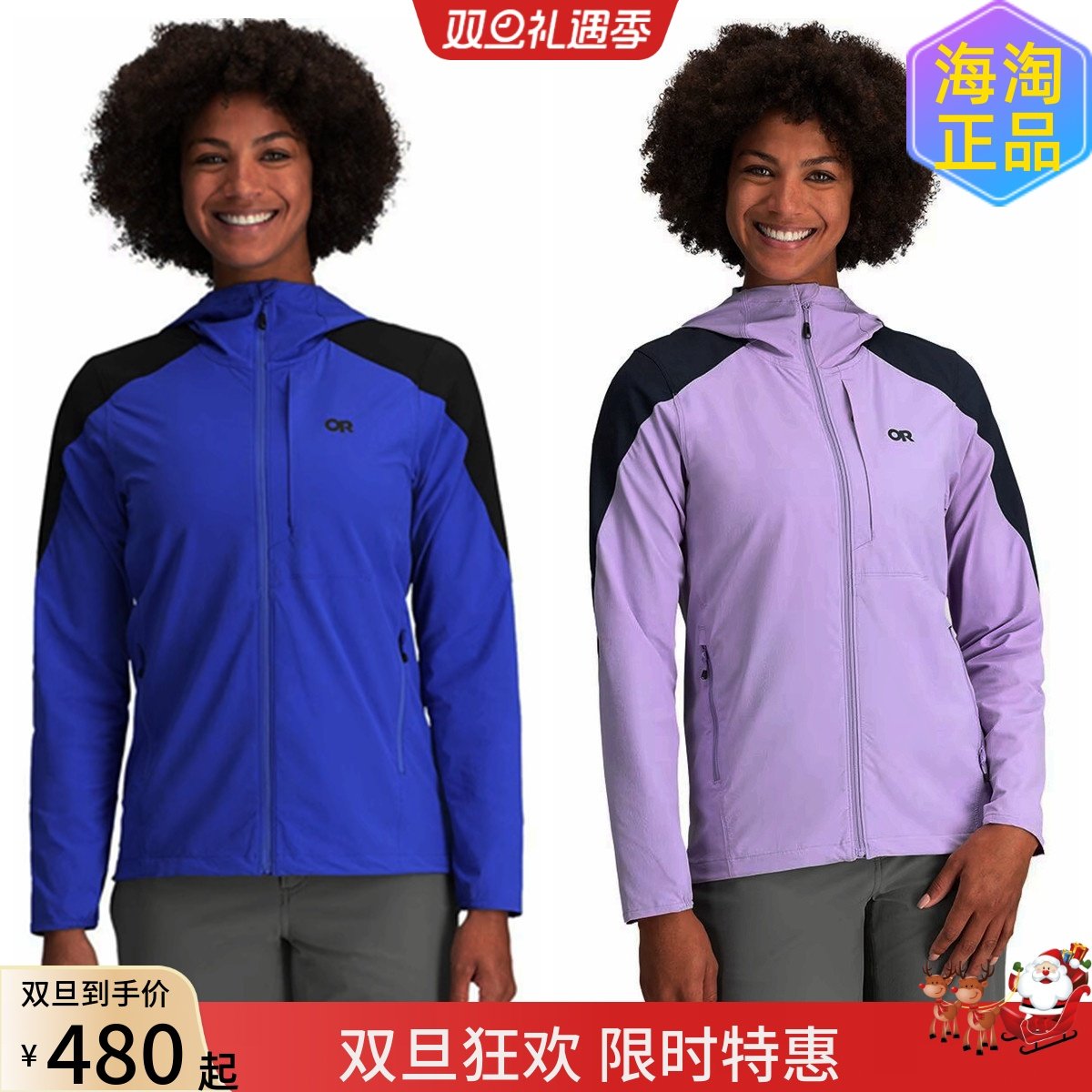 Ferrosi女轻量软壳OR防晒UPF50