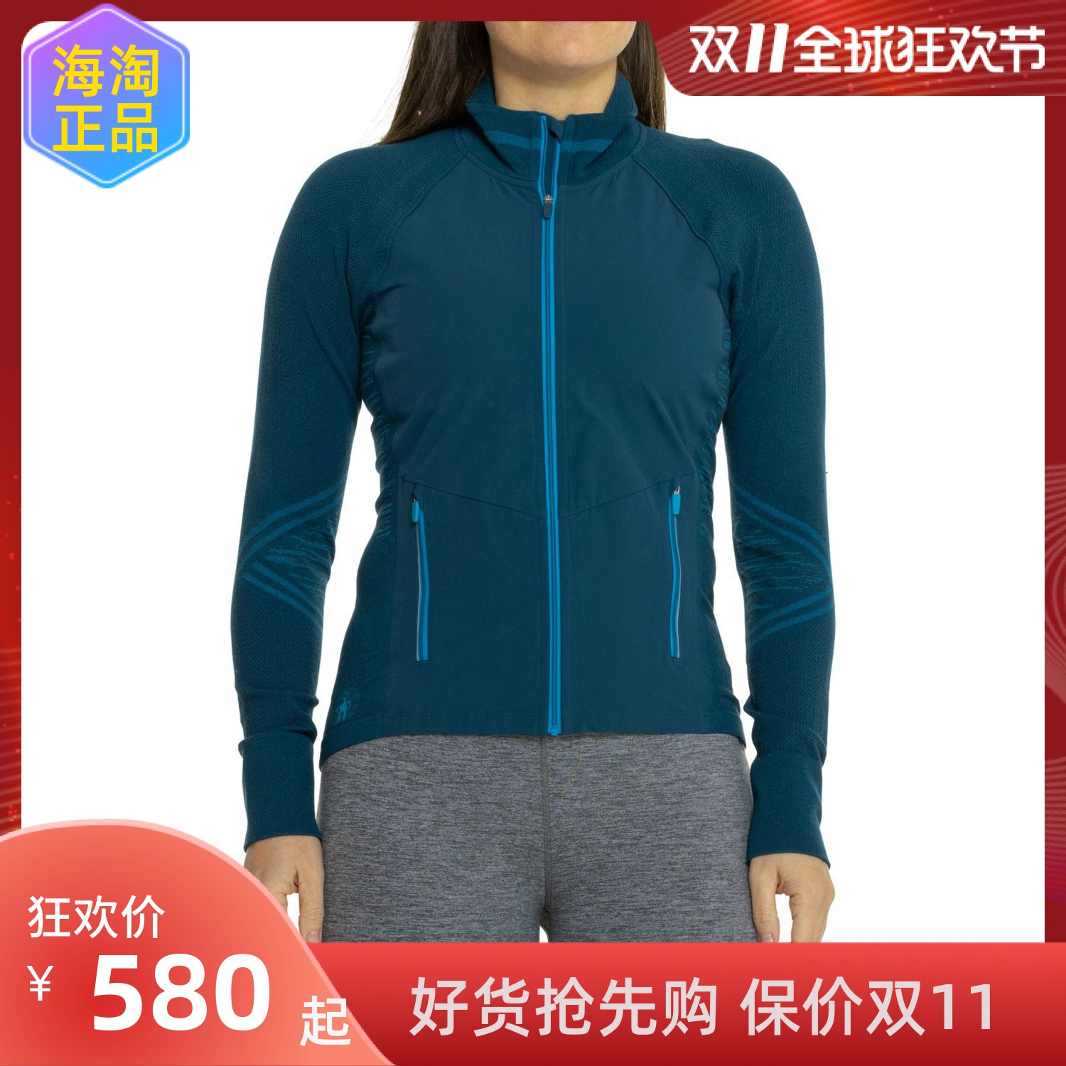 Intraknit羊毛户外跑步SmartWool
