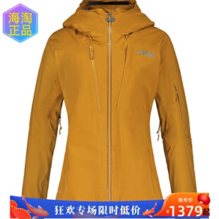 现货海淘正品Rab Khroma Cirque GTX Active睿坡女三层防水冲锋衣