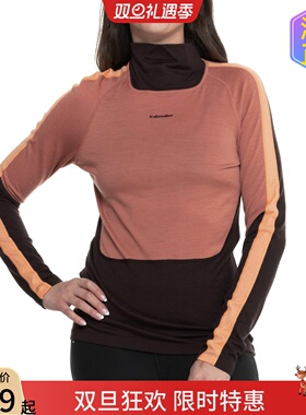 海淘正品Icebreaker BodyFit 200 Oasis破冰船女保暖高领羊毛内衣