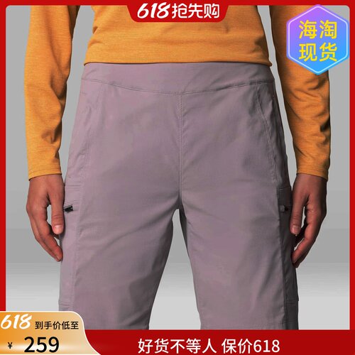 山浩女UPF50防晒速干短裤