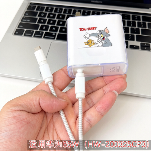 适用华为笔记本MateBook 13 65W充电器14寸16英寸D16数据线保护套