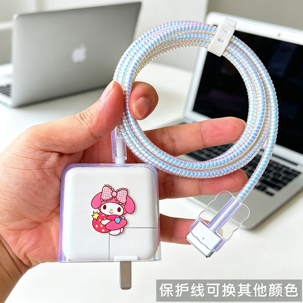 适用苹果MacBook Pro笔记本M5 70W充电器壳Air 40W数据线保护套绳