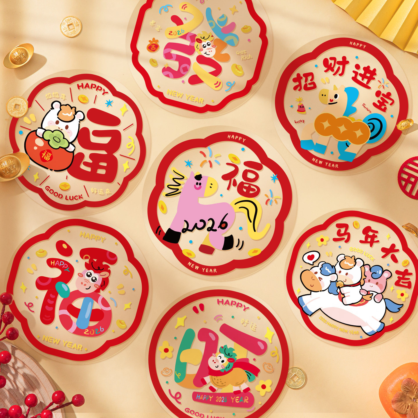 窗花2026马年静电贴玻璃贴