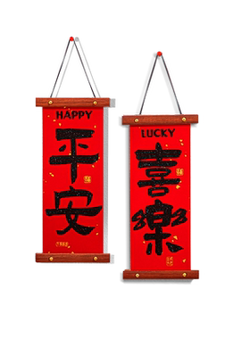 春联2026新款马年新年小对联