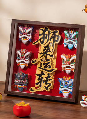 2026新年装饰相框摆件新款马年台