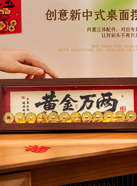 2026新款马年新年装饰摆件春节台