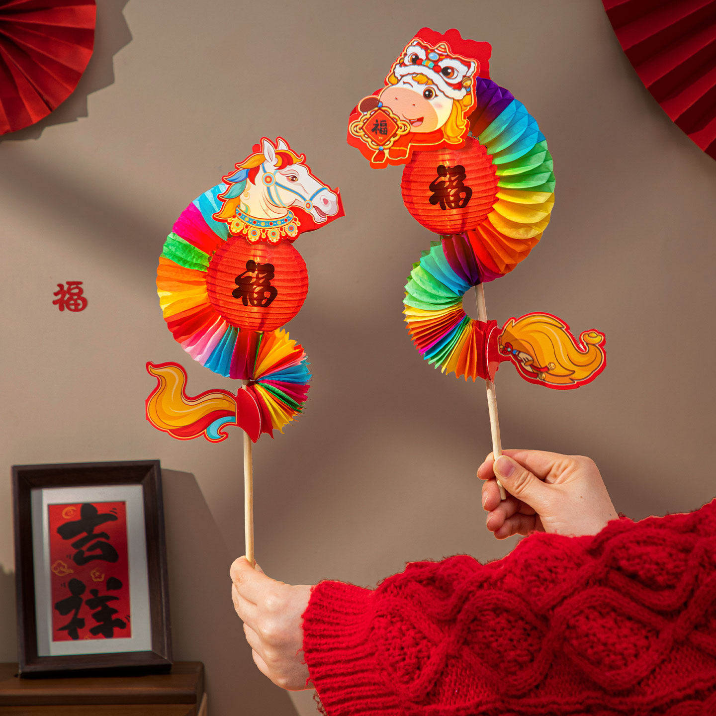 2026新年马年手持舞马蜂窝拉花