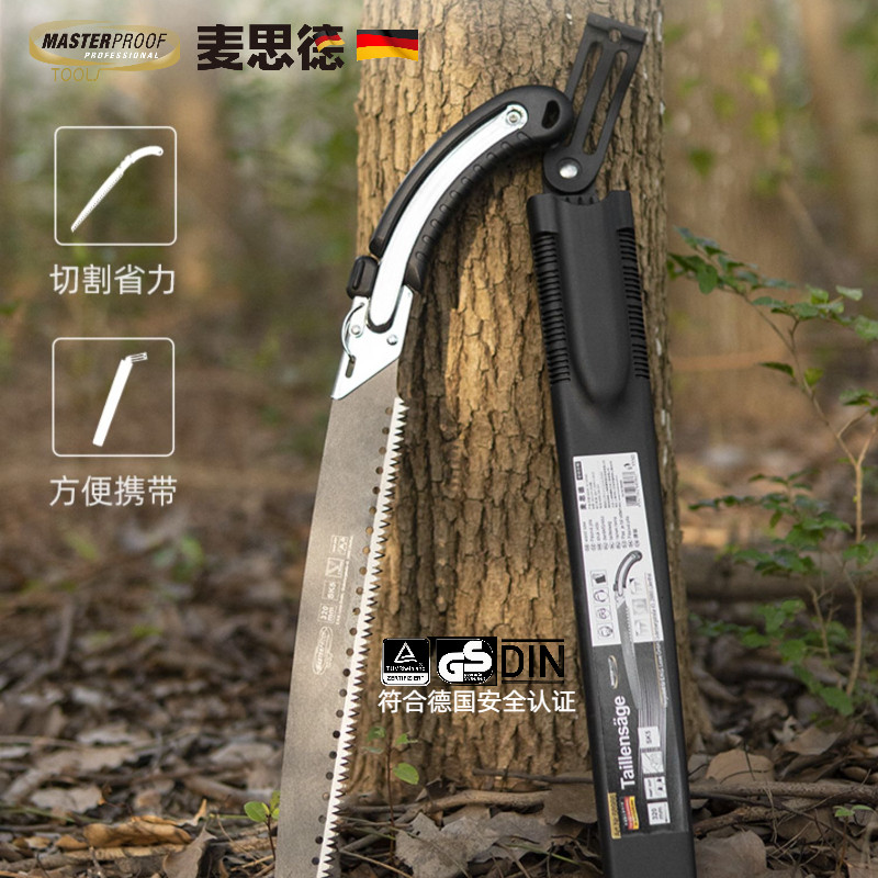 德国麦思德木工手工锯腰锯果树园林锯多功能锯子家用手持锯树手锯,五金/工具,手工锯,淘宝优惠券,粉丝福利购,淘宝优惠卷