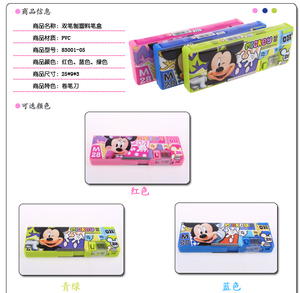 正品迪士尼文具盒多功能铅笔盒双面笔盒米妮卡通文具盒女粉色包邮