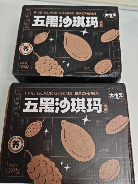 新日期粮悦五黑沙琪玛谷物糕点早餐面包糕点休闲家庭囤货量贩装怎么样,好用不?