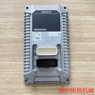 920E 92控制器总成49C7097电脑版 920D 923E 921E 柳工挖掘机922E