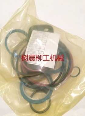 柳工装载机铲车855N 850H 855H转向油缸修理包SP134018原厂