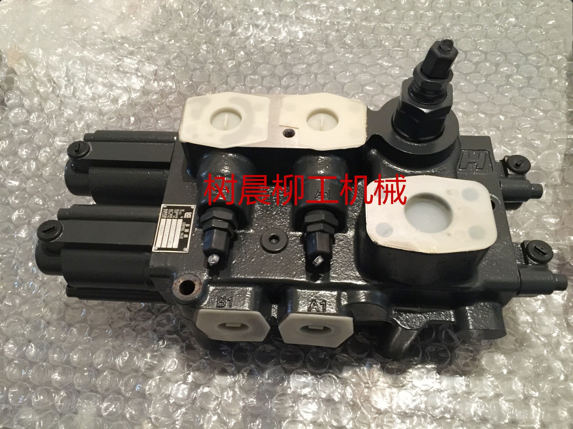 柳工装载机铲车CLG856低配分配阀总成多路阀12C0025X0Y20MPA原厂