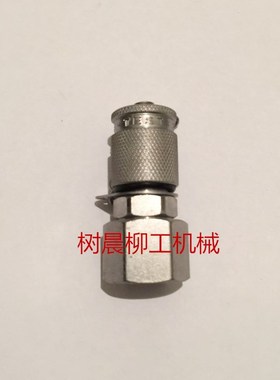 柳工装载机铲车850H 856 862 856H 862H测压接头44C0114原厂