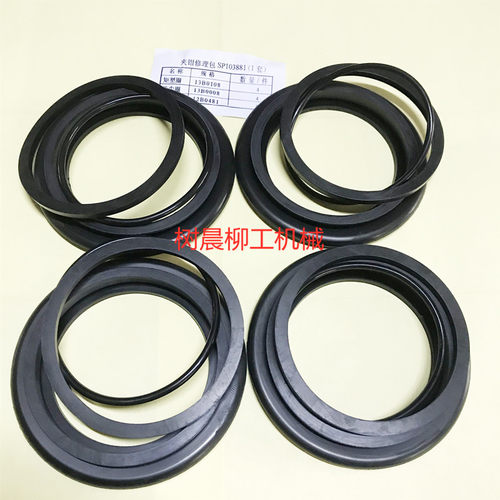 柳工装载机30E 50C 855 856 50CN夹钳修理包SP103881