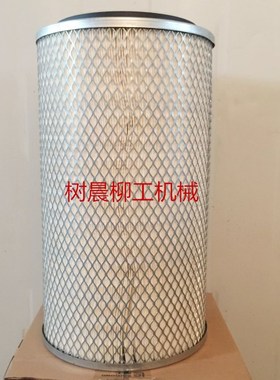 柳工装载机铲车平地机835H 414 416 4140康明斯空气滤芯SP125335
