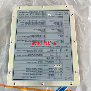 922E 925D 922LC 920D 921E控制器37B0507 921D 柳工挖掘机922D