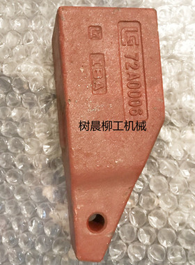 柳工装载机50C 50CN 856 856H 左右侧齿体边齿体72A0006/72A0008