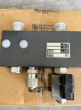 柳工装载机856H 862H 870H 856T 856HE 855N 50CN制动阀块45C1138