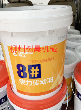 柳工装载机850H 50CN 855 50C 855H 855N 30E液力传动油41B0013