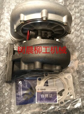 柳工装载机50C 856 855 50CN潍柴增压器61561110223A SP132453