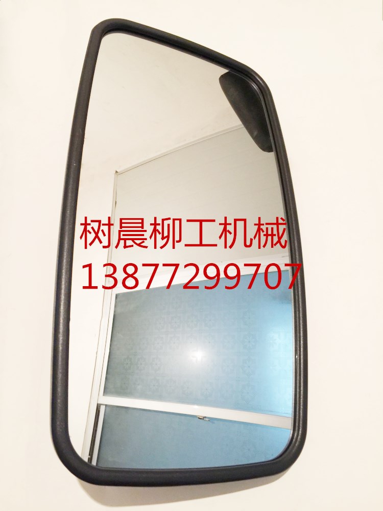 柳工装载机862H850H 856H 855H 860H后视镜反光镜47C2321左右通用