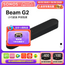 回音壁音响电视条形音箱WIFI杜比全景声家庭影院 Beam SONOS